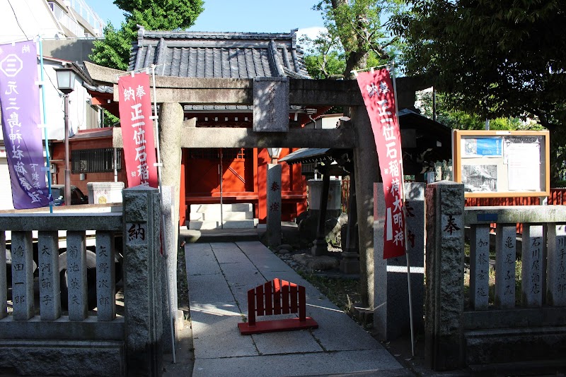 石稲荷神社
