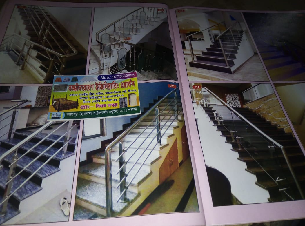 Laxmi Narayan Engineering Works