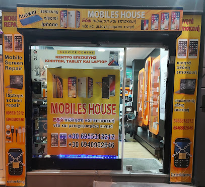 Mobile HOUSE