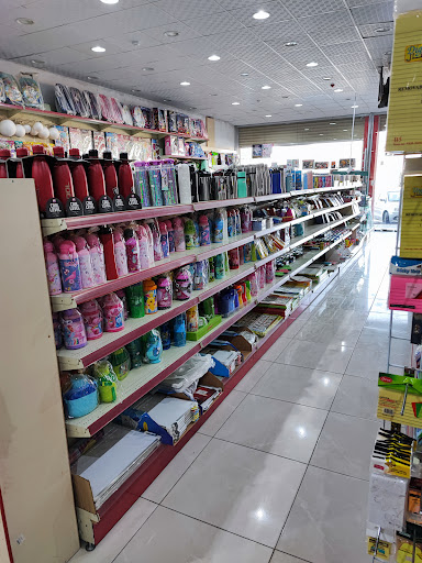 قرطاسية صخر تبوك لخدمة الطالب والمعلم 