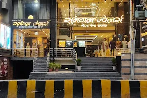 Sumangal Jewellers image