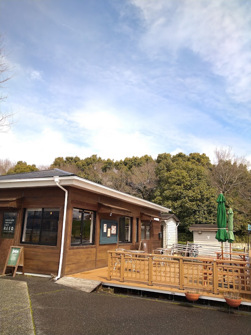 Karasuma Takeout Cafe Reed