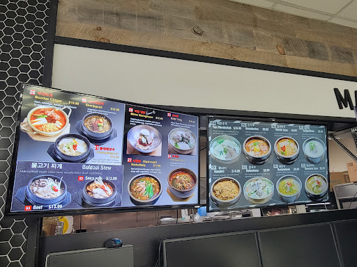 Korean Grocery Store «Lotte Plaza Market», reviews and photos, 8801 Baltimore National Pike, Ellicott City, MD 21043, USA