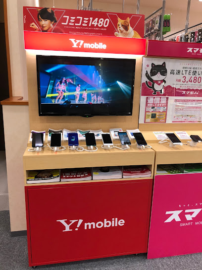 Y!mobile（ワイモバイル）格安スマホの窓口
