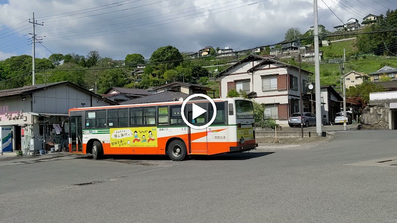 関越交通 沼田営業所