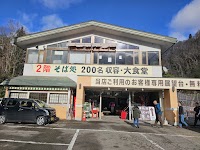 へつりガーデン