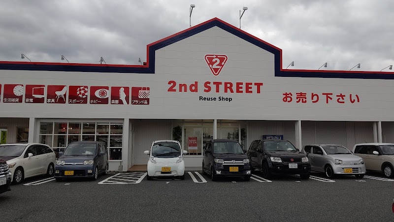 セカンドストリート鳥取安長店