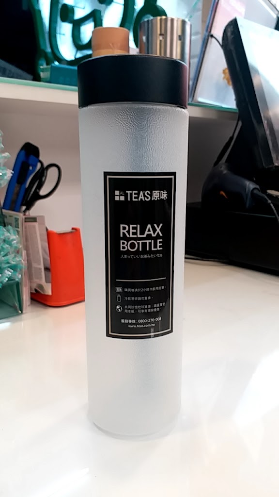 Tea's原味平鎮-龍南店 的照片