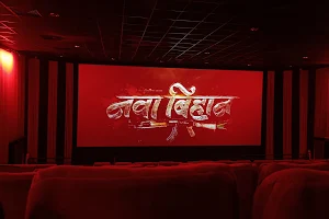 Cityplex Cinema: Bhatapara image