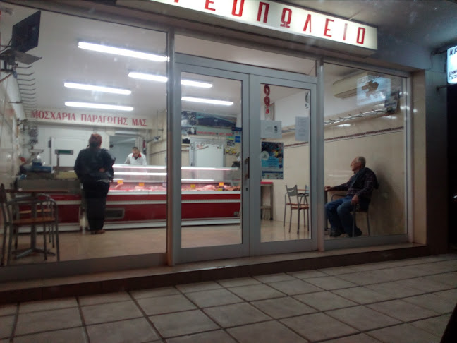 Κρεοπωλείο Χουλιαράς