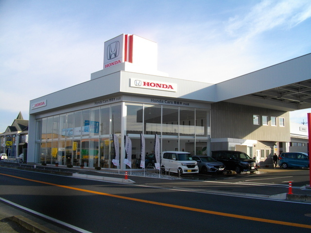 Honda Cars 栃木中央 小山店