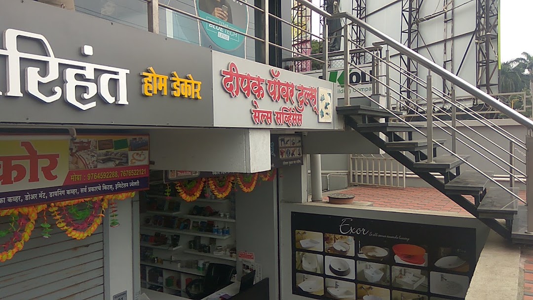Deepak Power Tools