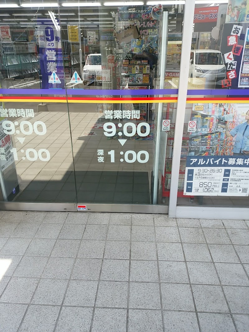 ゲオ川口柳崎店