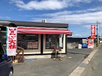 （有）田中万十店 銭塘支店