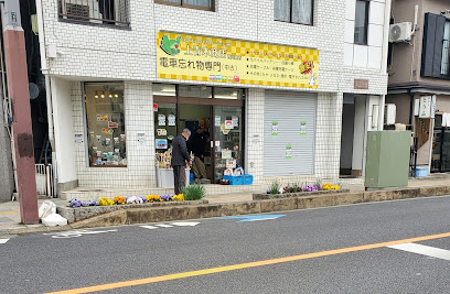 上青木商店 西川口店