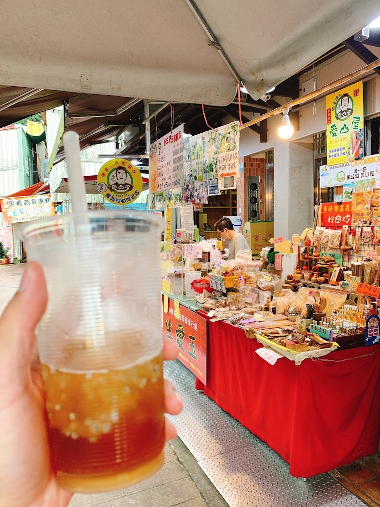 愛山屋 黑糖冰沙愛玉 的照片