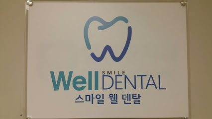 Smile Well Dental