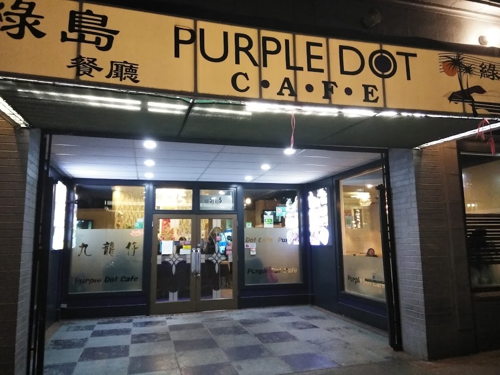 Purple Dot Cafe 98104