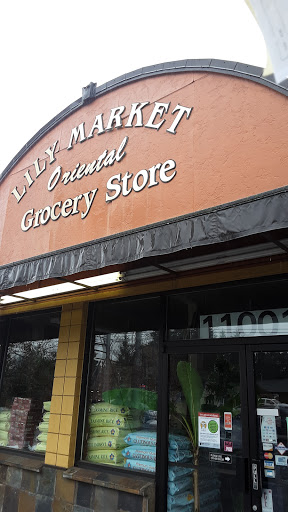 Asian Grocery Store «Lily Market», reviews and photos, 11001 NE Halsey St, Portland, OR 97220, USA