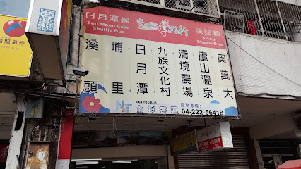 Gancheng Station (Shuangshi Rd.)