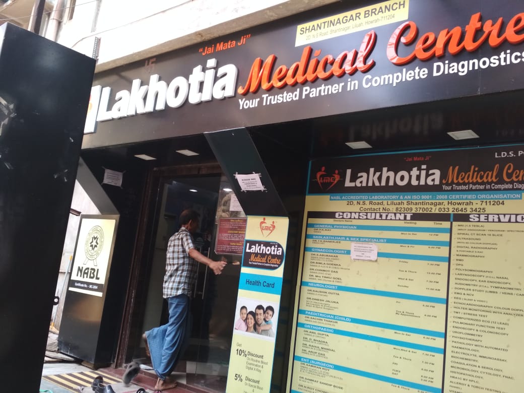 Lakhotia Medical Centre (Shantinagar)