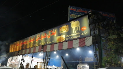 Bilal Hotel And Restaurant - 2GFP+CM3, Warsak Michini Rd, Sher Ali Town Peshawar, Khyber Pakhtunkhwa, Pakistan