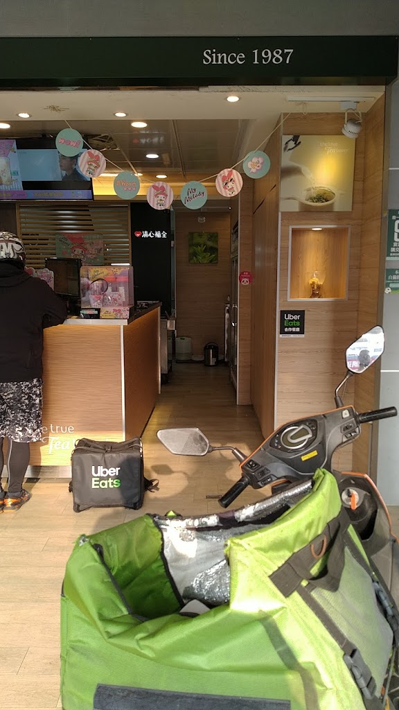 清心福全桃園中正二店 的照片