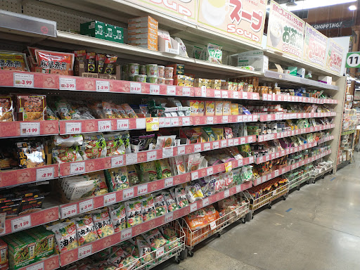 Japanese Grocery Store «Marukai Market», reviews and photos, 1740 Artesia Blvd, Gardena, CA 90248, USA