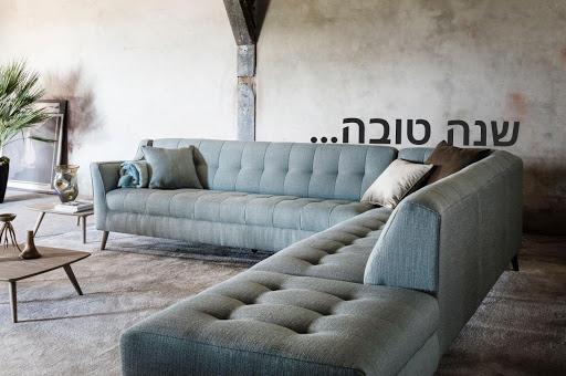 Sofa upholstery in Jerusalem