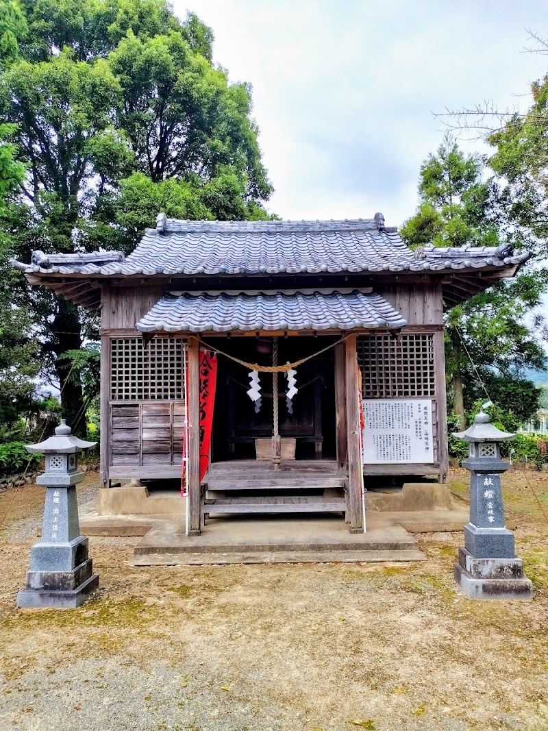菅原神社（威徳天神さま）