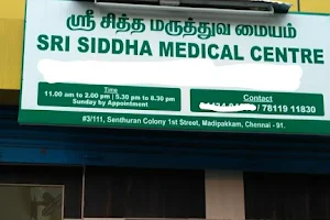 Sri Siddha Medical Center /clinic image