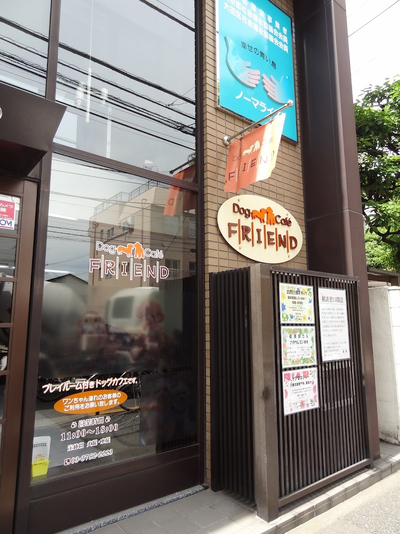 ドッグカフェ フレンド 東京都大田区池上 ドッグカフェ カフェ グルコミ