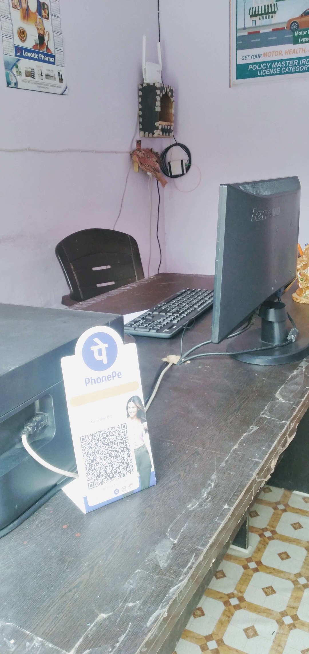 Pm Computers E-seva Kendra Palwal