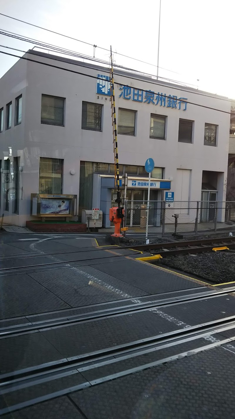 池田泉州銀行 北野田支店 大阪府堺市東区北野田 銀行 財務機関 グルコミ