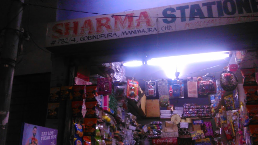 Sharma Stationery