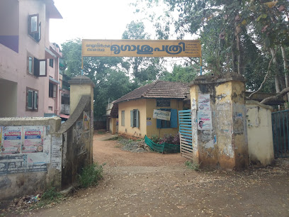 Neyyattinkara Veterinary Hospital