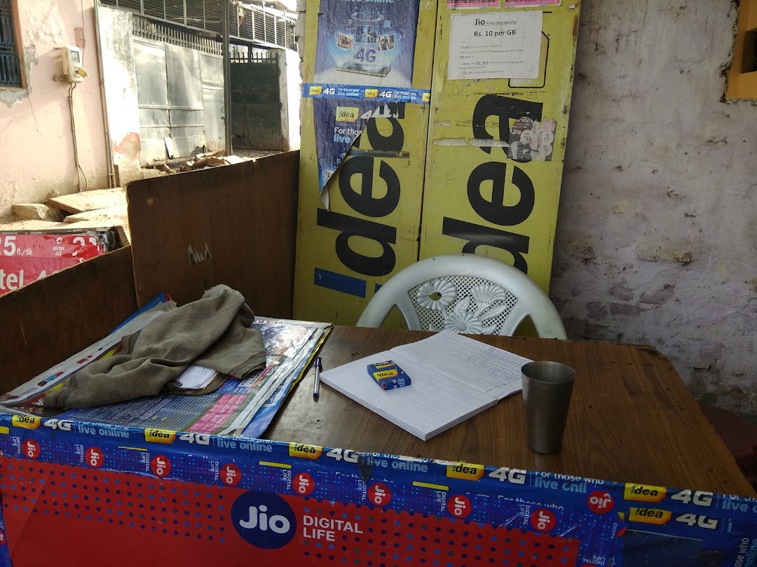recharge shop