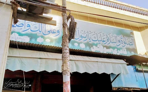 Qadri Samosa Shop image