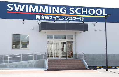 東広島スイミングスクール