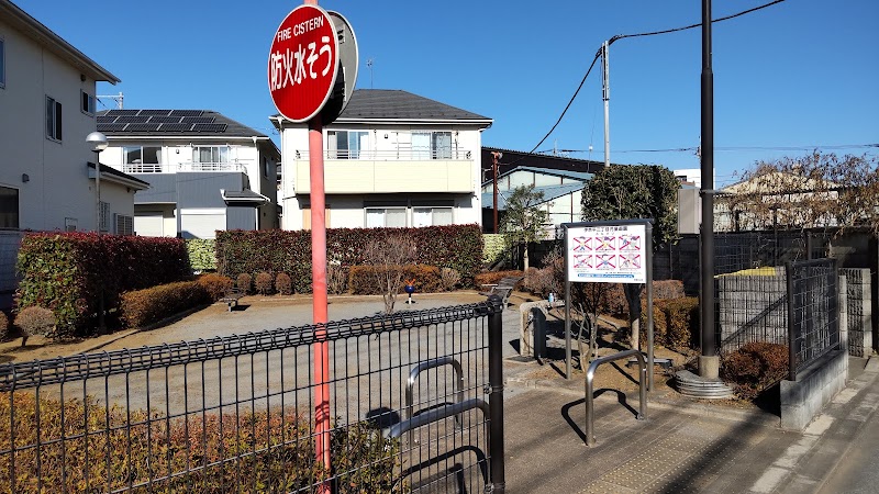 伊奈平三丁目児童遊園