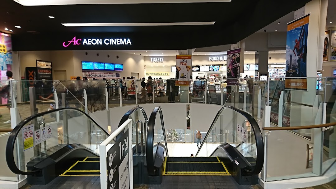 イオンシネマ和歌山 市内で和歌山市