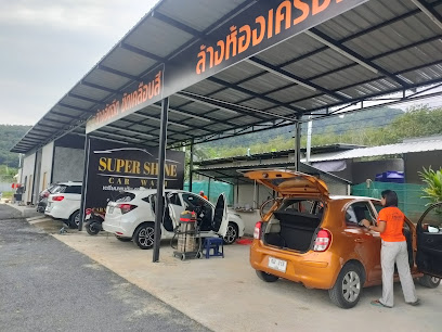 Super Shine Car Wash Cherng Talay Phuket