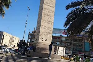 Al-Andalus Square image