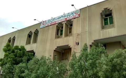 Aiwan-e-Tijarat-o-Sanat General Hospital image