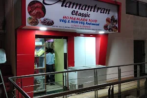 Aamantran Classic Hyderabadi Biryani prime kitchen image