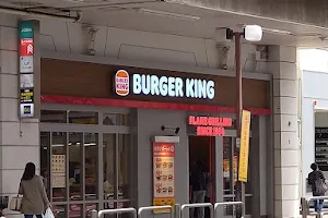 Burger King - Machida Jorna image