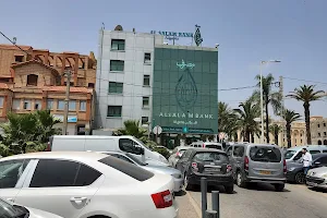 AL SALAM BANK ALGERIA - AGENCE BAB EZZOUAR image