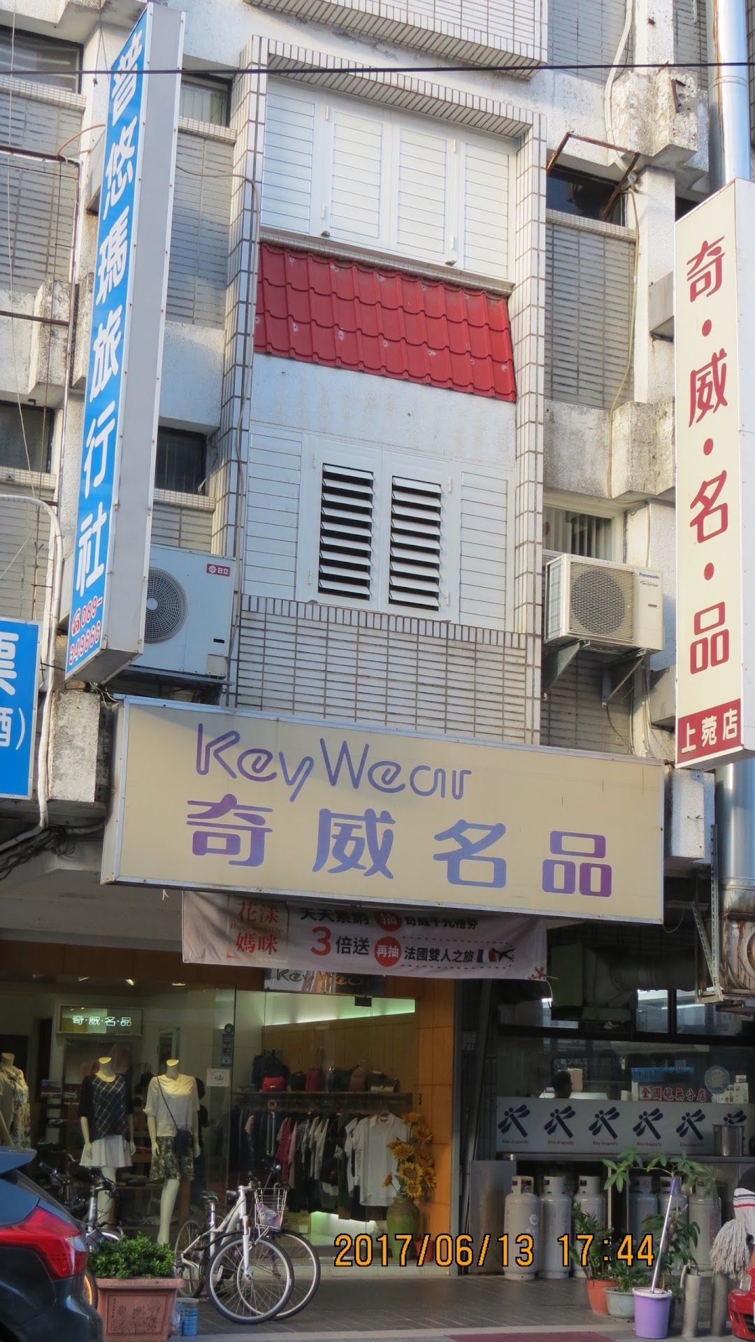 KeyWear(上苑店)