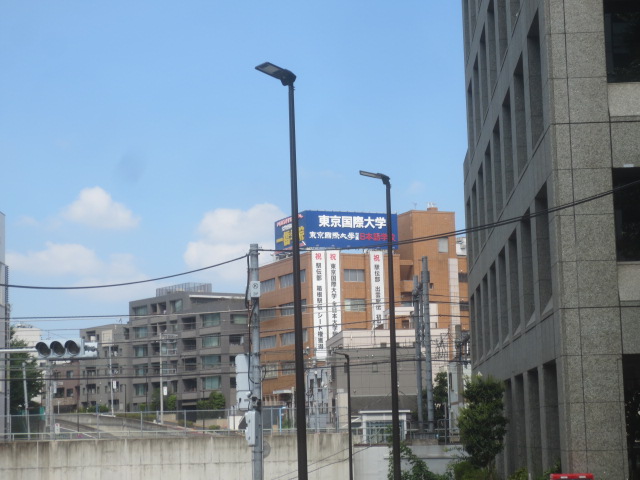 東京国際大学付属日本語学校