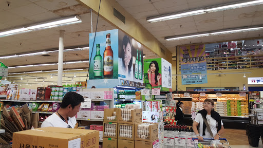 Korean Grocery Store «Han Kook Supermarket», reviews and photos, 124 N Western Ave, Los Angeles, CA 90004, USA